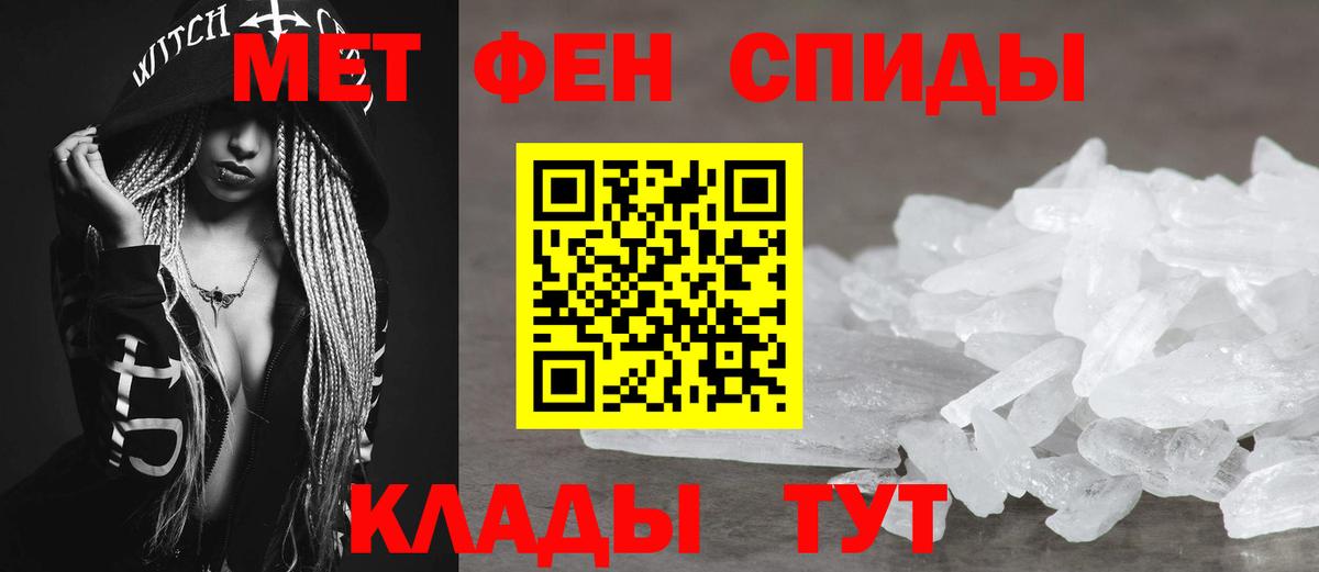 АМФ  АМФ Розовый  Вход с VPN  сайты даркнета официальный сайт  Щёлково  АМФ 
