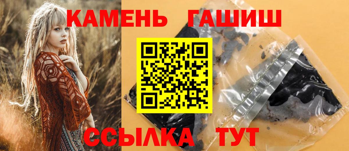 Щёлково  ГАШ  ГАШИШ AMNESIA HAZE  Вход с VPN  ГАШИШ индика сатива 