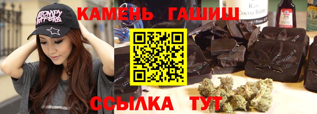 ГАШИШ AMNESIA HAZE Щёлково