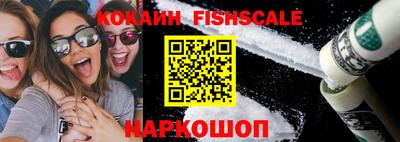 наркотики Моздок