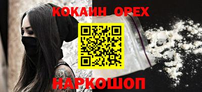 ECSTASY Можайск