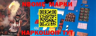 наркотики Моздок
