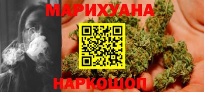 наркотики Моздок