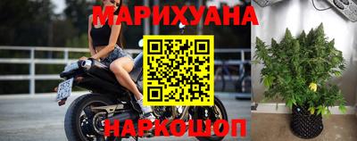наркотики Моздок