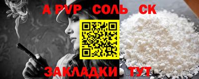 меф Можга