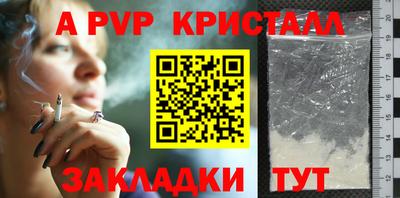 меф Можга