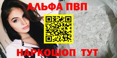 наркотики Моздок