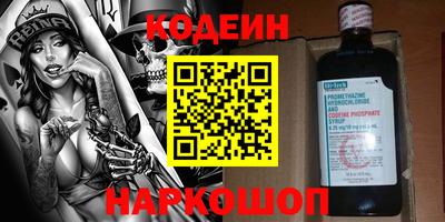 наркотики Моздок