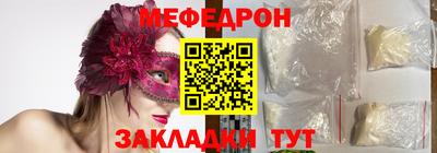 наркотики Моздок