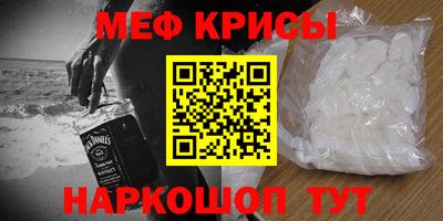наркотики Моздок