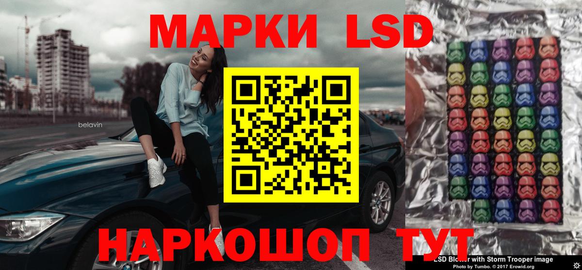 Щёлково  LSD-25 экстази ecstasy  LSD-25 экстази ecstasy  Вход с VPN 