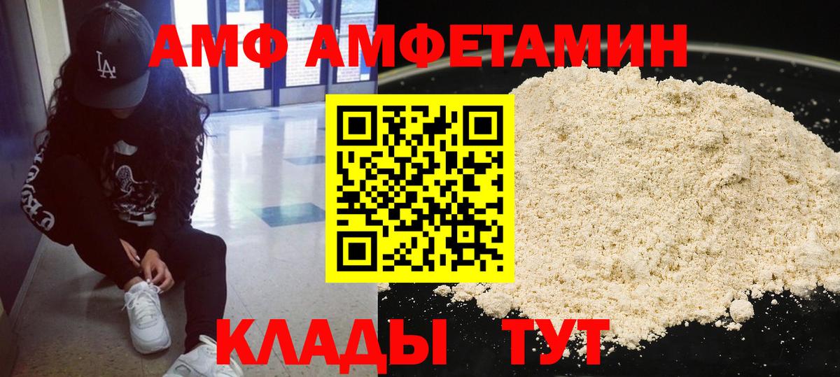 Щёлково  МЕТАМФЕТАМИН Декстрометамфетамин 99.9%  МЕТАМФЕТАМИН Декстрометамфетамин 99.9%  Вход с VPN 