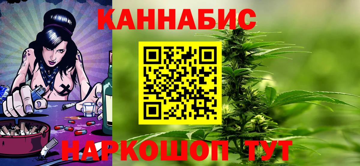 Марихуана MAZAR  Вход с VPN  Бошки Шишки THC 21%  Бошки Шишки White Widow  Щёлково 